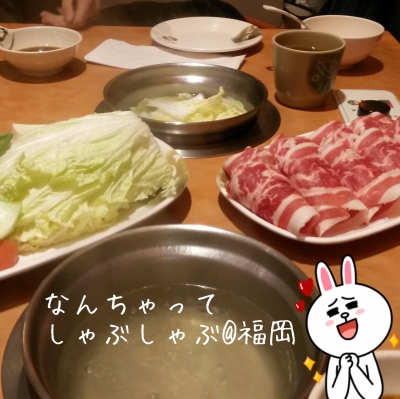 2014-01-10-18-40-23_deco.jpg