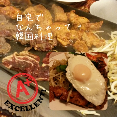 2014-01-17-19-05-54_deco.jpg