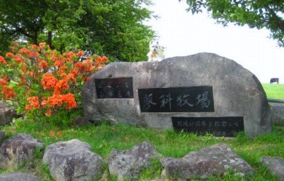 20100619-tateshina-farm-m1