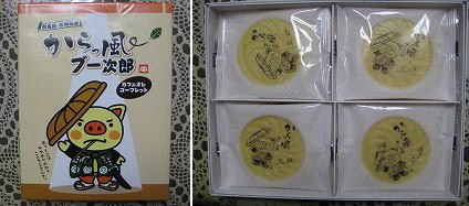 20100910-akagikougen-sa-3