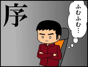 エヴァTV版_サムネイル