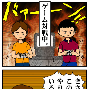 「ジョジョの奇妙な芸人」感想サムネイル