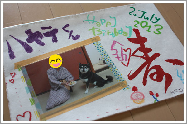 2013修善寺18