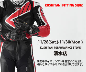 AKメルトンPコート入荷しました！：KUSHITANI清水店 | KUSHITANI