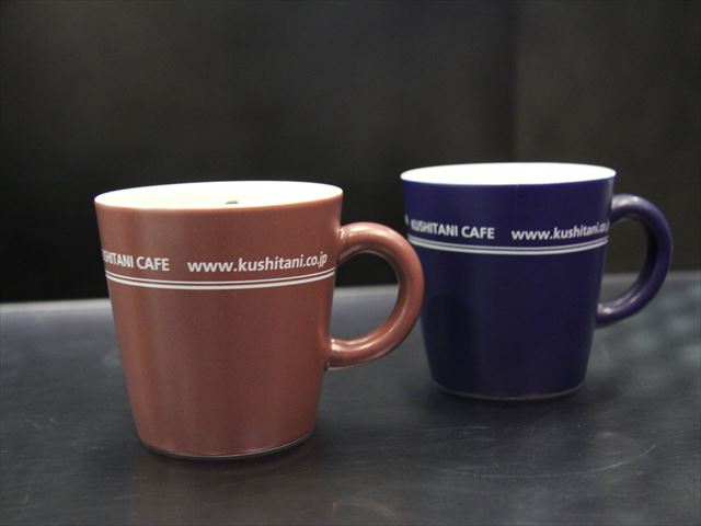 新色マグカップ入荷!:KUSHITANI清水店 | KUSHITANI 新色マグカップ入荷!:KUSHITANI清水店 | KUSHITANI