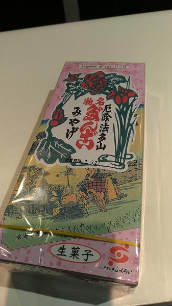P_20200321_184900.jpg