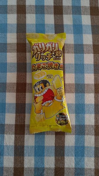 P_20200318_122706.jpg