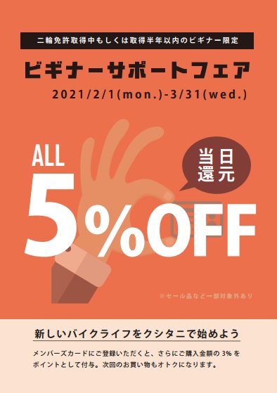 K-5330LD 限定グローブ入荷しました：KUSHITANI 清水店 | KUSHITANI
