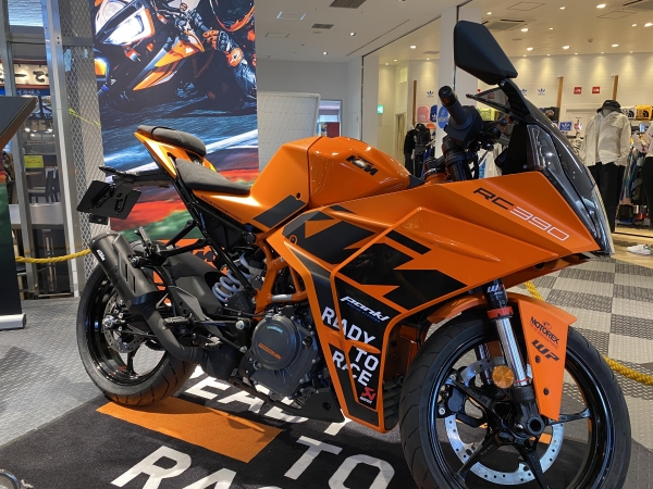KTM展示してあります！：KUSHITANI 清水店 | KUSHITANI PERFORMANCE STORE