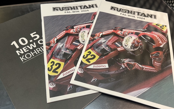 2024年秋冬版】新しいタブロイドカタログがでました！：KUSHITANI 清水