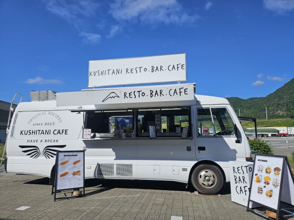 KUSHITANI CAFE】カフェメニュー&P-5096 AK 2ウェイショルダー