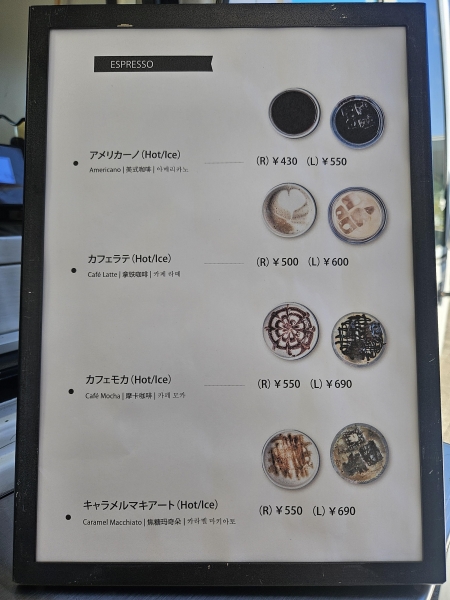 KUSHITANI CAFE】カフェメニュー&P-5096 AK 2ウェイショルダーバッグ新