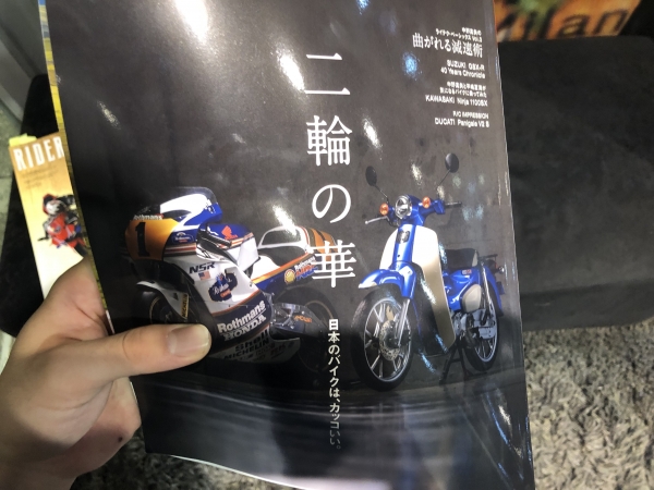 KUSHITANI PERFORMANCE STORE