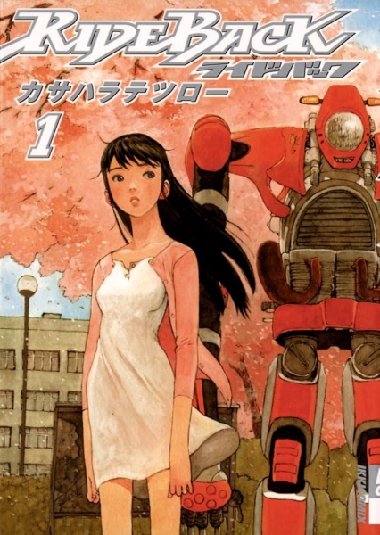 KUSHITANI PERFORMANCE STORE