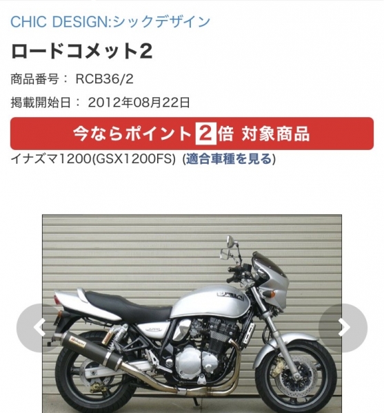 テーパードメッシュパンツ、入荷しました。：KUSHITANI清水店