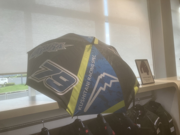 KUSHITANI PERFORMANCE STORE