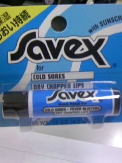 青と黒のリップクリーム ドジと呼ぶがいい