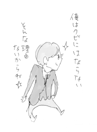 ないからね
