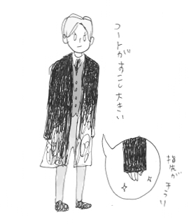 コート・・・