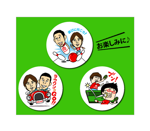 LINE スタンプ 吉本 芸人 イラスト