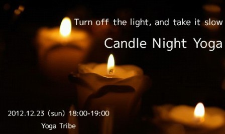 chandle night yoga