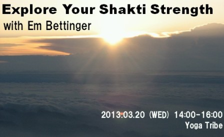 shakti yoga