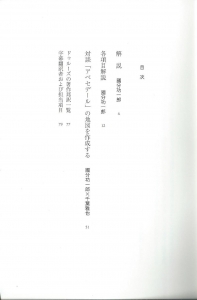 ¥¢¥Ù¥»¥Ç¡¼¥ë£´
