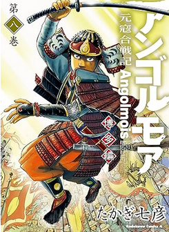 【希少・絶版】数学的な考えを伸ばす実践指導 原弘道 編著 希少・絶版】数学的な考えを伸ばす実践指導 原弘道 編著（jp_w2v