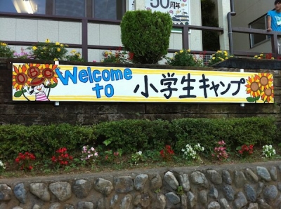 小学生看板