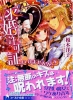 プロライ小