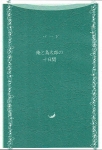 bird表紙
