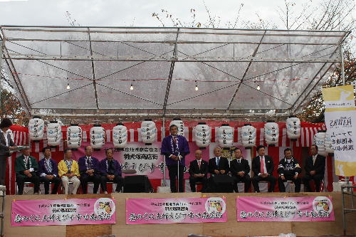 恋のくに夫婦えびす祭り