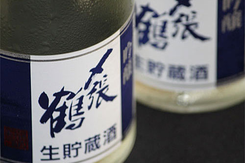 〆張鶴