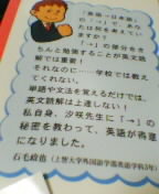 20050814_4395.jpg