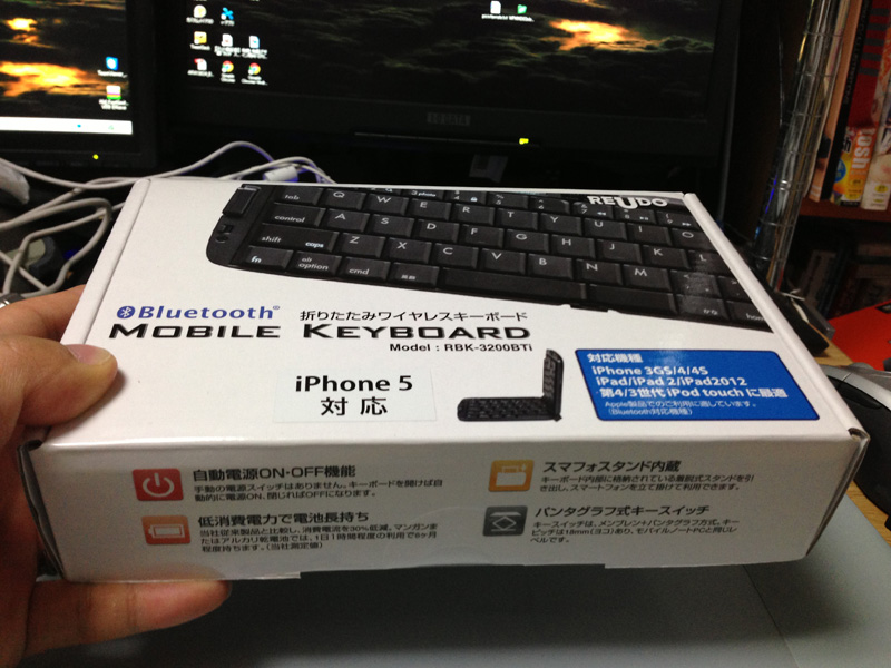 リュウド REUDO RBk-3200BTi 折り畳みキーボード