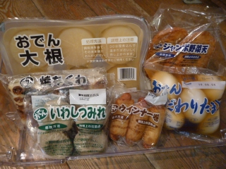 セブンイレブンおでんセット!