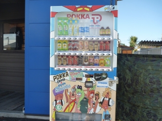 ポッカコーヒーの自販機!