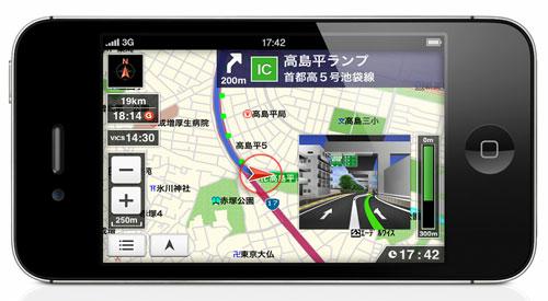 Honda Ios向け純正ナビアプリ インターナビ ポケット のサービスを開始 ソニー通