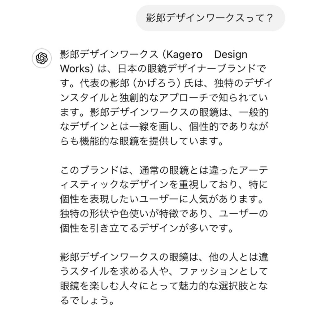 KAGERO DESIGN WORKS 影郎デザインワークス VERONICA ×AYUMI製