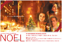 NOEL