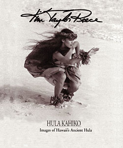 キム・テイラー・リース「HULA KAHIKO」