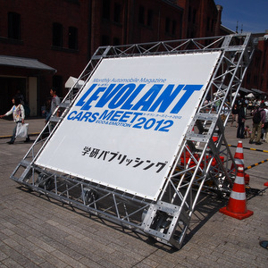 LE VOLANT CARS MEET 2012 1