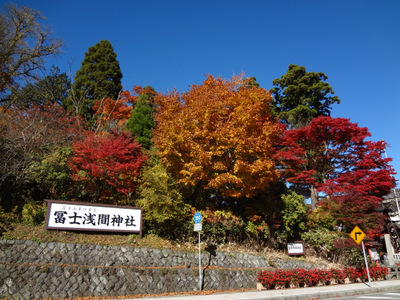 2012紅葉狩り 富士浅間神社