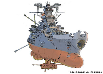 宇宙戦艦ヤマト2199 2