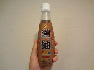 醤油サイダー 1
