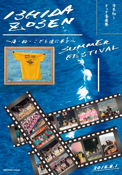 写真集