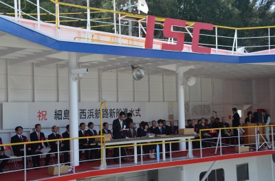 進水式