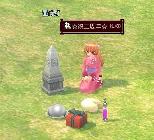 2007年05月の記事 ギルド昼行灯blog