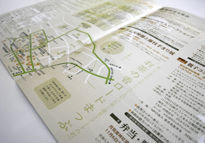 お茶の香ロード2010-2
