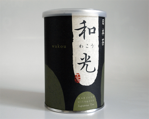 和光